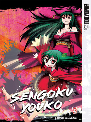 cover image of Sengoku Youko, Volume 5
